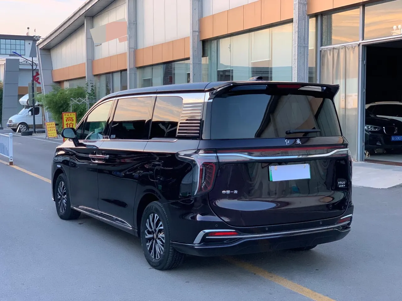 HongQi 2024 HQ9 PHEV 2.0T 4WD Business Edition Automatic Gear 6