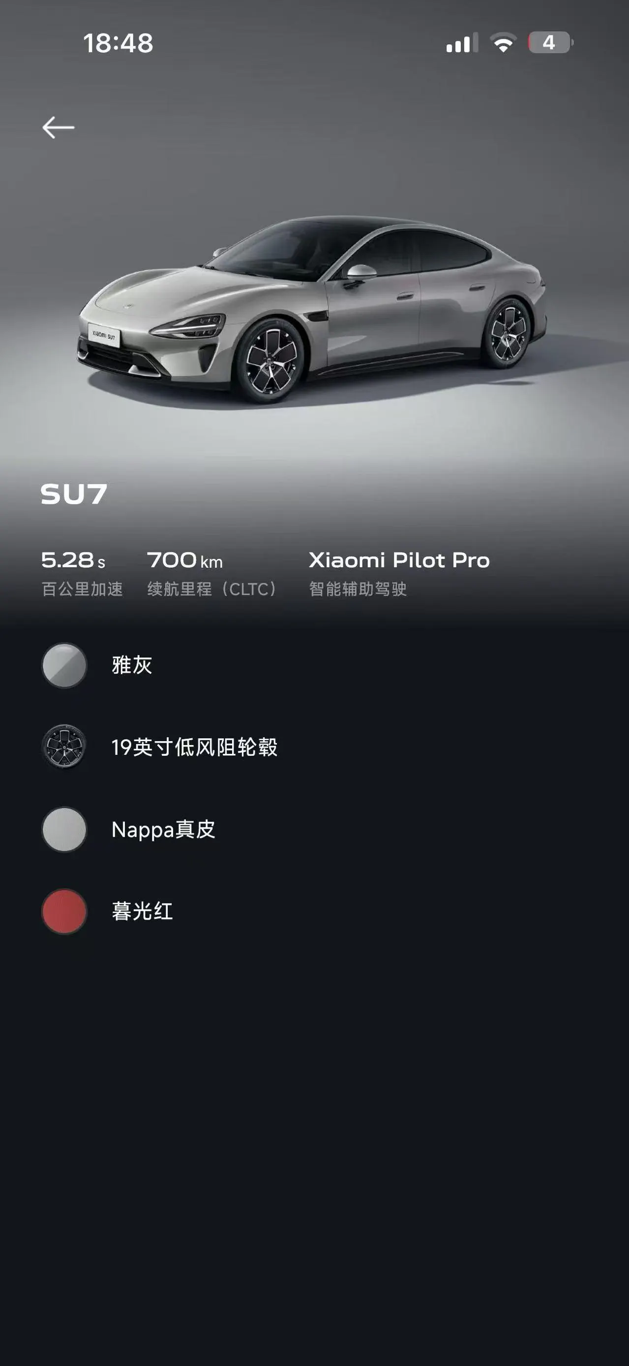 MI 2024 SU 7 700km Rear Drive Long Endurance Smart Driving Edition Automatic Gear 8