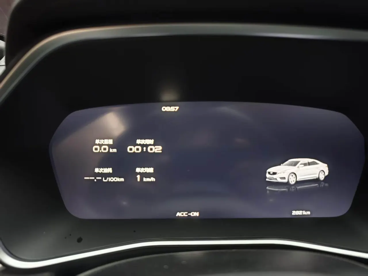 Geely 2024 Xingrui 2.0TD Qingyun Edition Automatic Gear 5