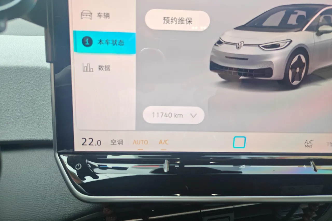 Volkswagen 2025 ID. 3 smart superior version of automatic gear 5