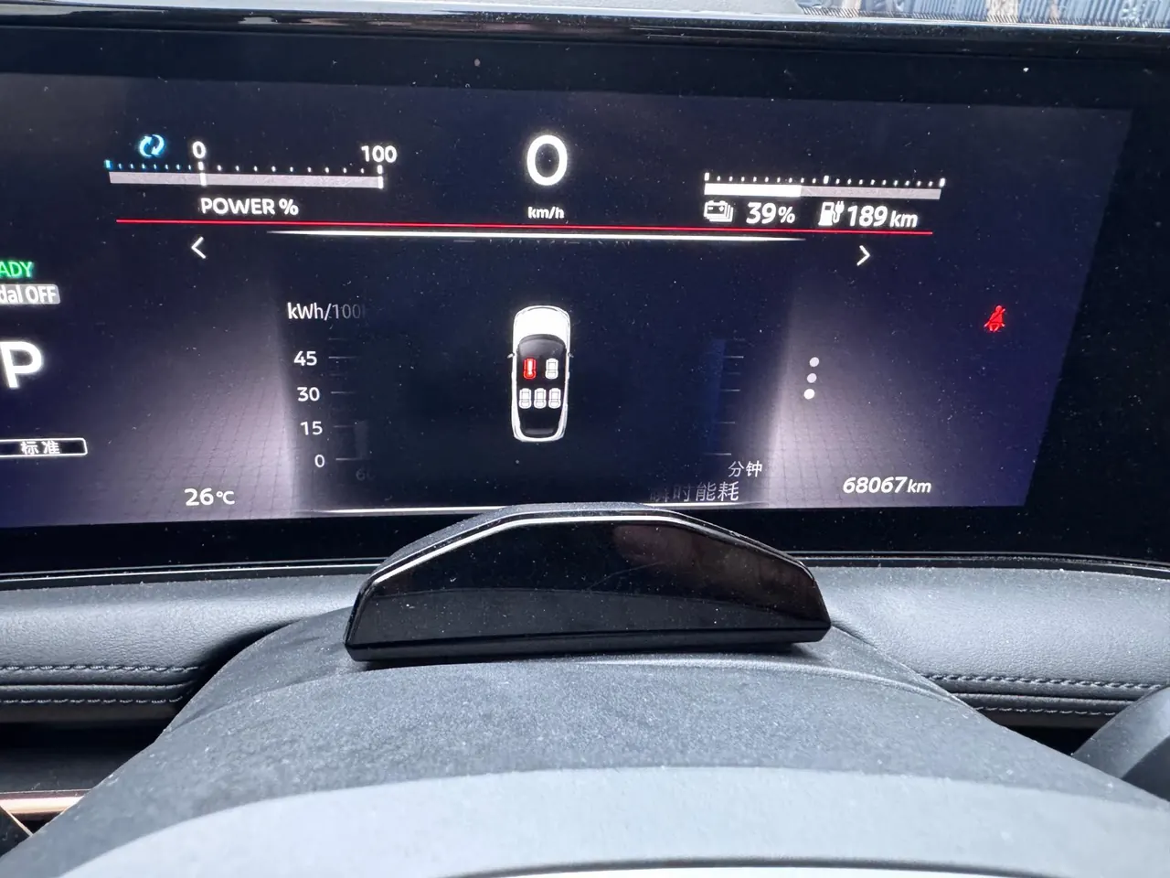 Nissan 2022 Ariya (Ariya) Two-Drive Long Endurance Top Edition Automatic Gear 8