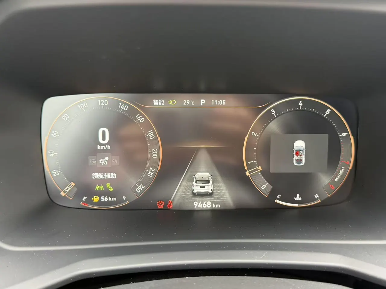 LYNK&amp;CO 2023 LYNK&amp;CO 06 1.5T Remix Jin Halo automatic gear 5