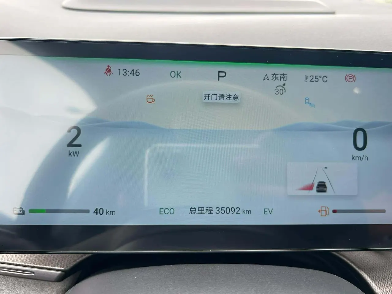 BYD 2024 frigate 07 DM-i 1.5T stepless glory version 205KM flagship automatic gear 9
