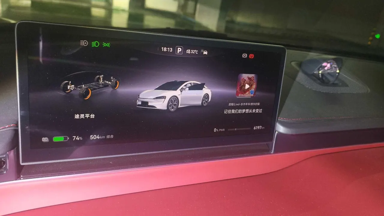 Intellectual 2025 S7 Max Rear Drive Long Endurance Edition Automatic Gear 10