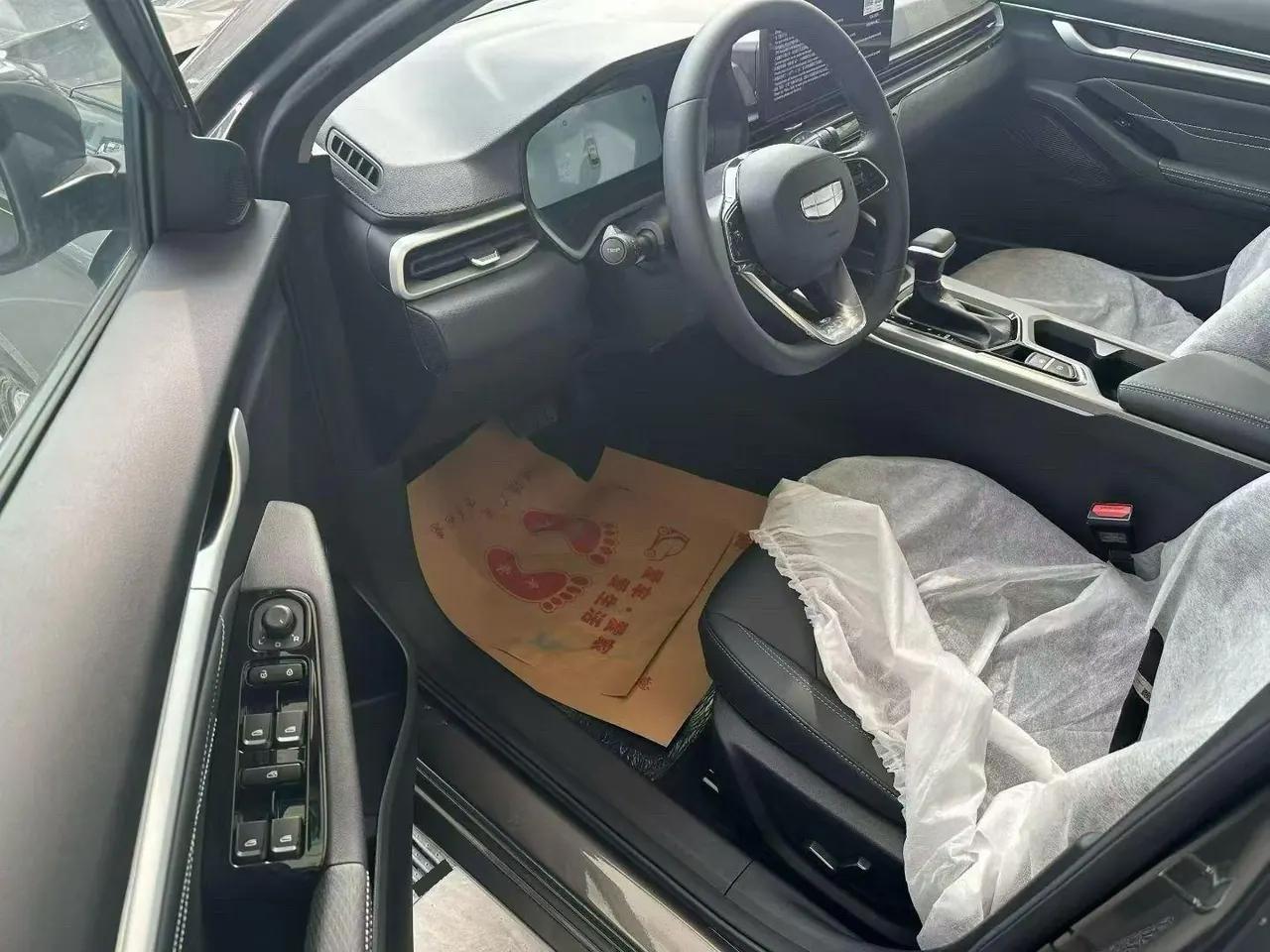 Geely 2026 Emgrand-Sanxiang 1.5 Stepless 4 million Commemorative Flying Automatic 2