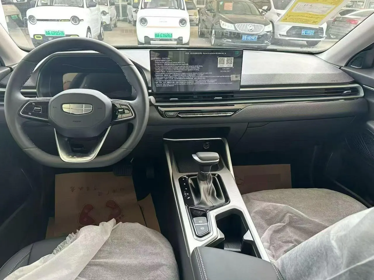 Geely 2026 Emgrand-Sanxiang 1.5 Stepless 4 million Commemorative Flying Automatic 3