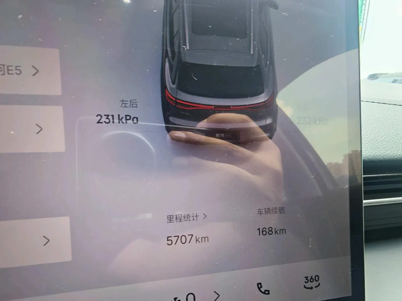 Geely Galaxy 2026 E 5 530km sailing version of automatic gear 8