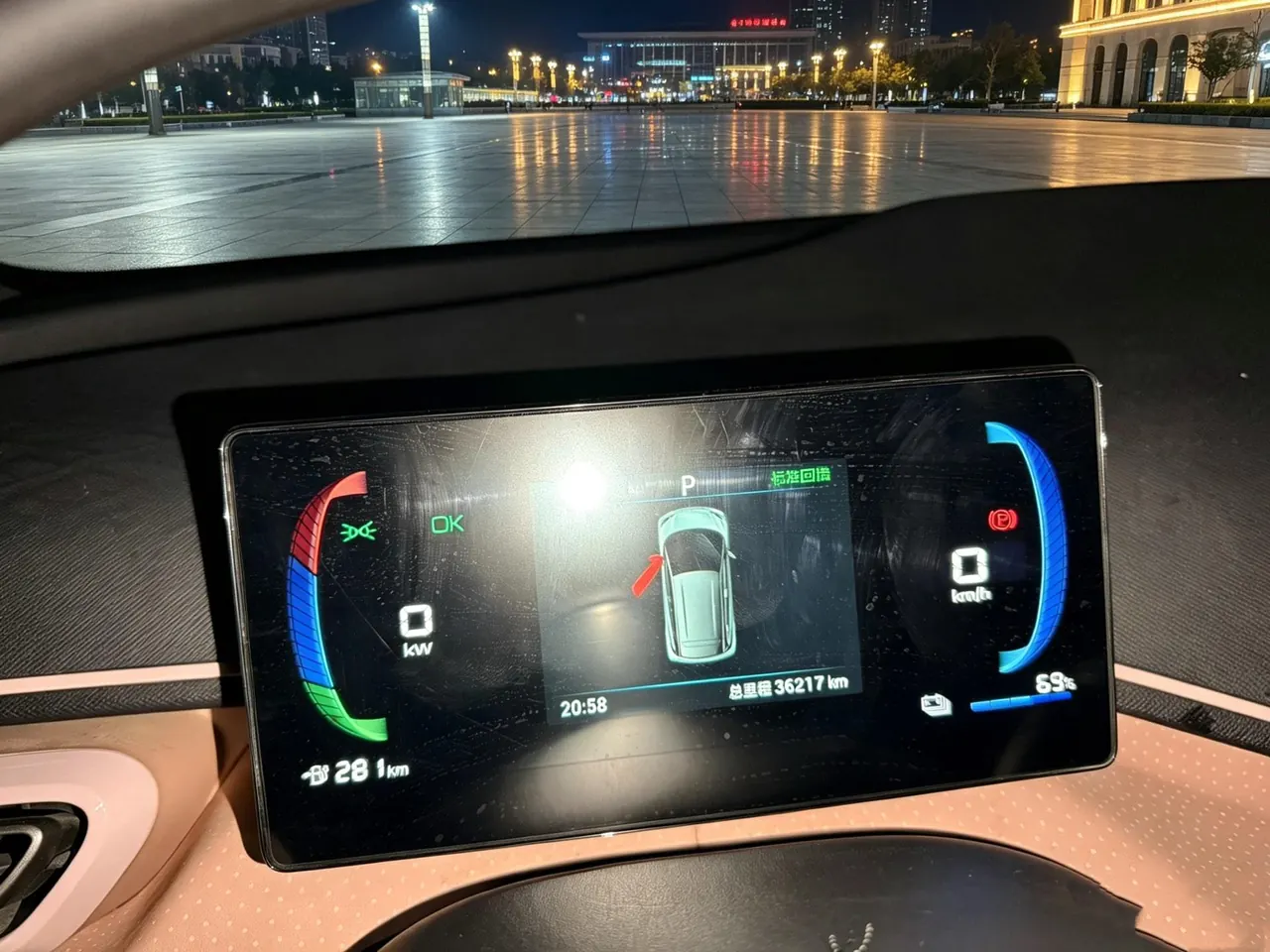 BYD 2024 Seagull Glory Edition 405km Flying Edition Automatic Gear 9