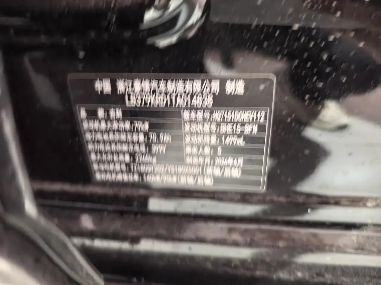 Geely Galaxy 2026 star shine 7 EM-i 1.5 220km four-wheel drive star shine version automatic gear 6