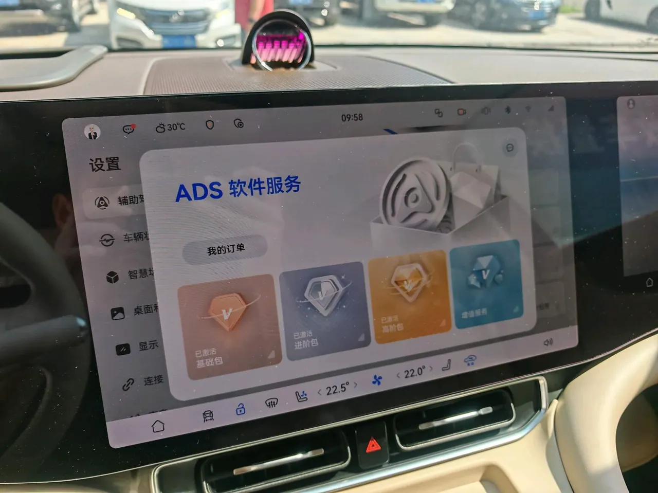 AITO 2024 AITO M9 extended range Ultra 52kWh automatic gear 9