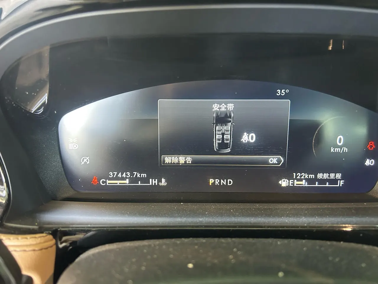 Lincoln 2022 adventurer 2.0T two-wheel drive elegant version (modified) automatic gear 3