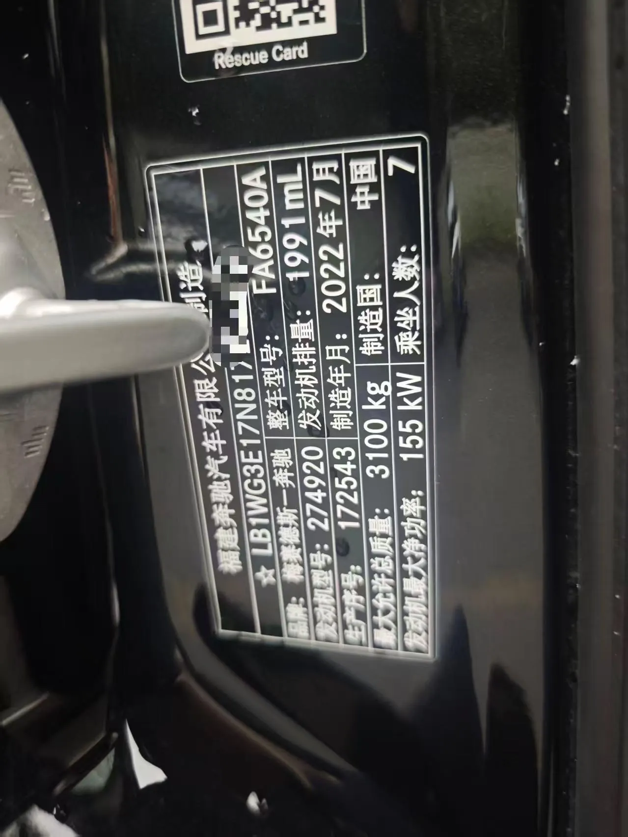 Mercedes Benz V 2021V 260 L 2.0T Deluxe Edition Automatic Gear 23