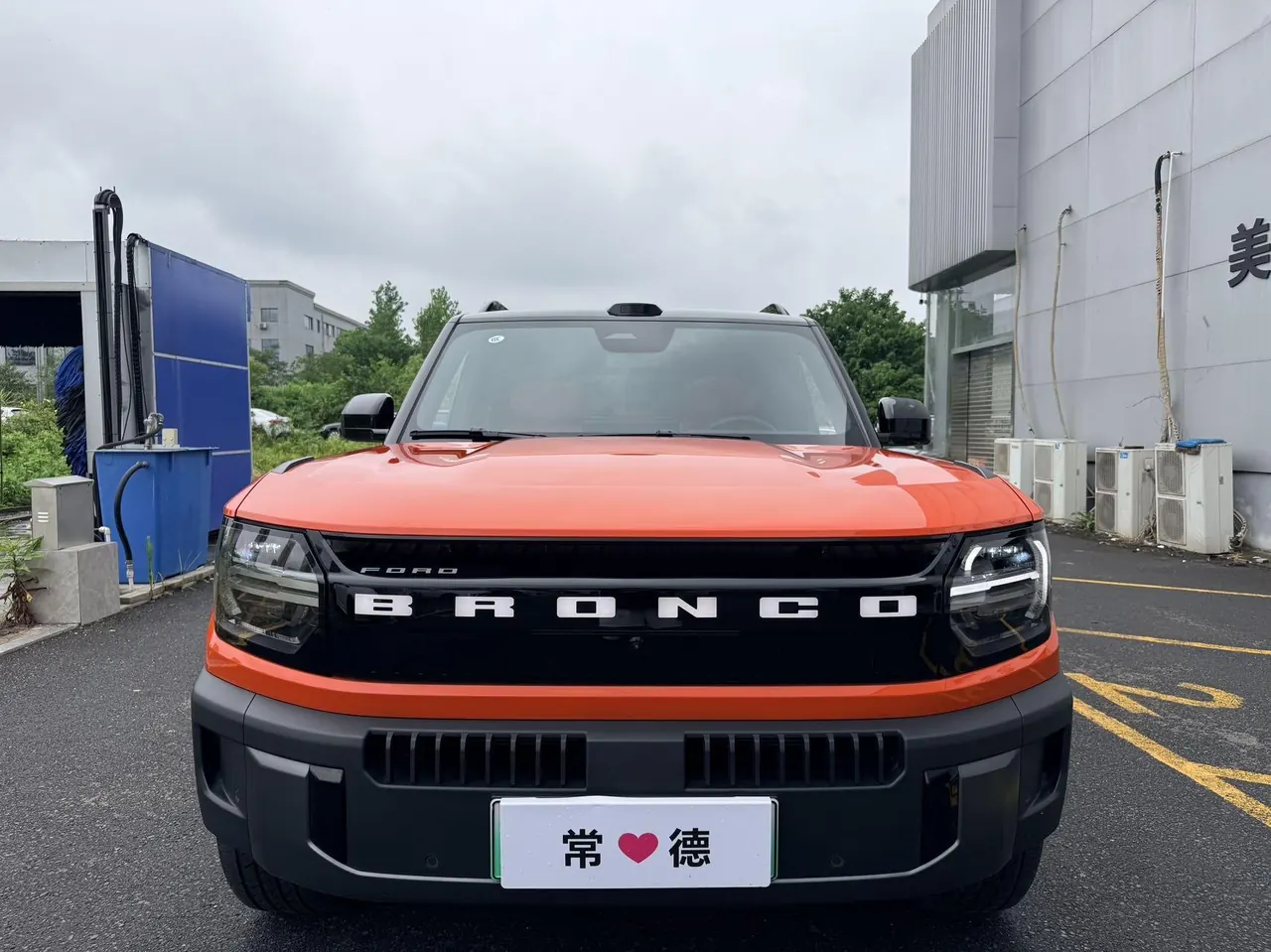 Ford 2026 Zhiqu Lie Ma Long Beach Range-extended Automatic Gear 2