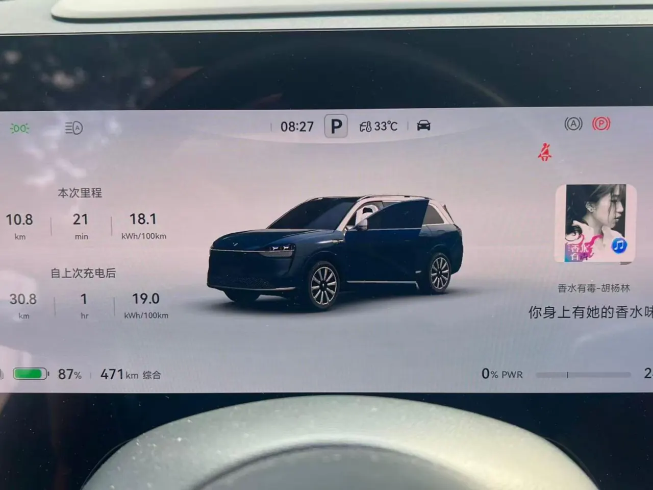 AITO 2024 AITO M9 EV Pure Electric Ultra Edition 100kWh Automatic Gear 6