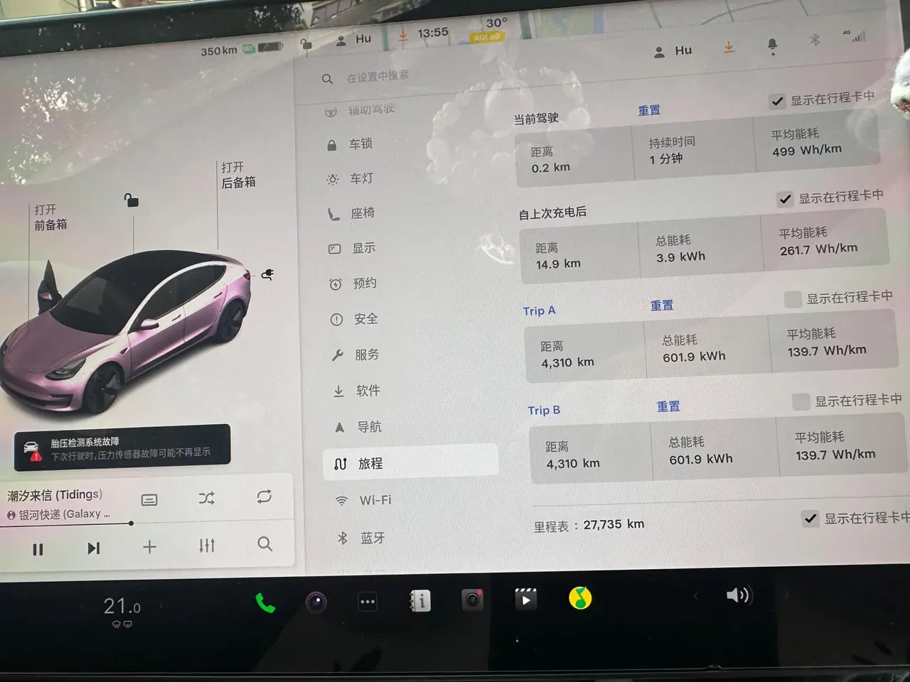 Tesla 2021 Model 3 Standard Endurance Rear Drive Upgraded Automatic Gear 7