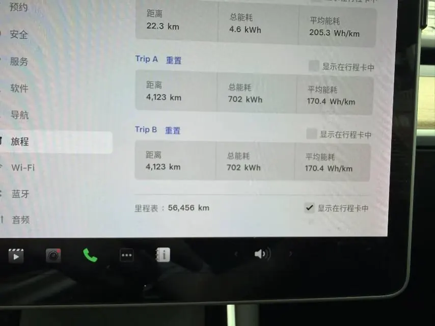 Tesla 2020 Model 3 long endurance rear wheel drive version (modified) automatic gear 8