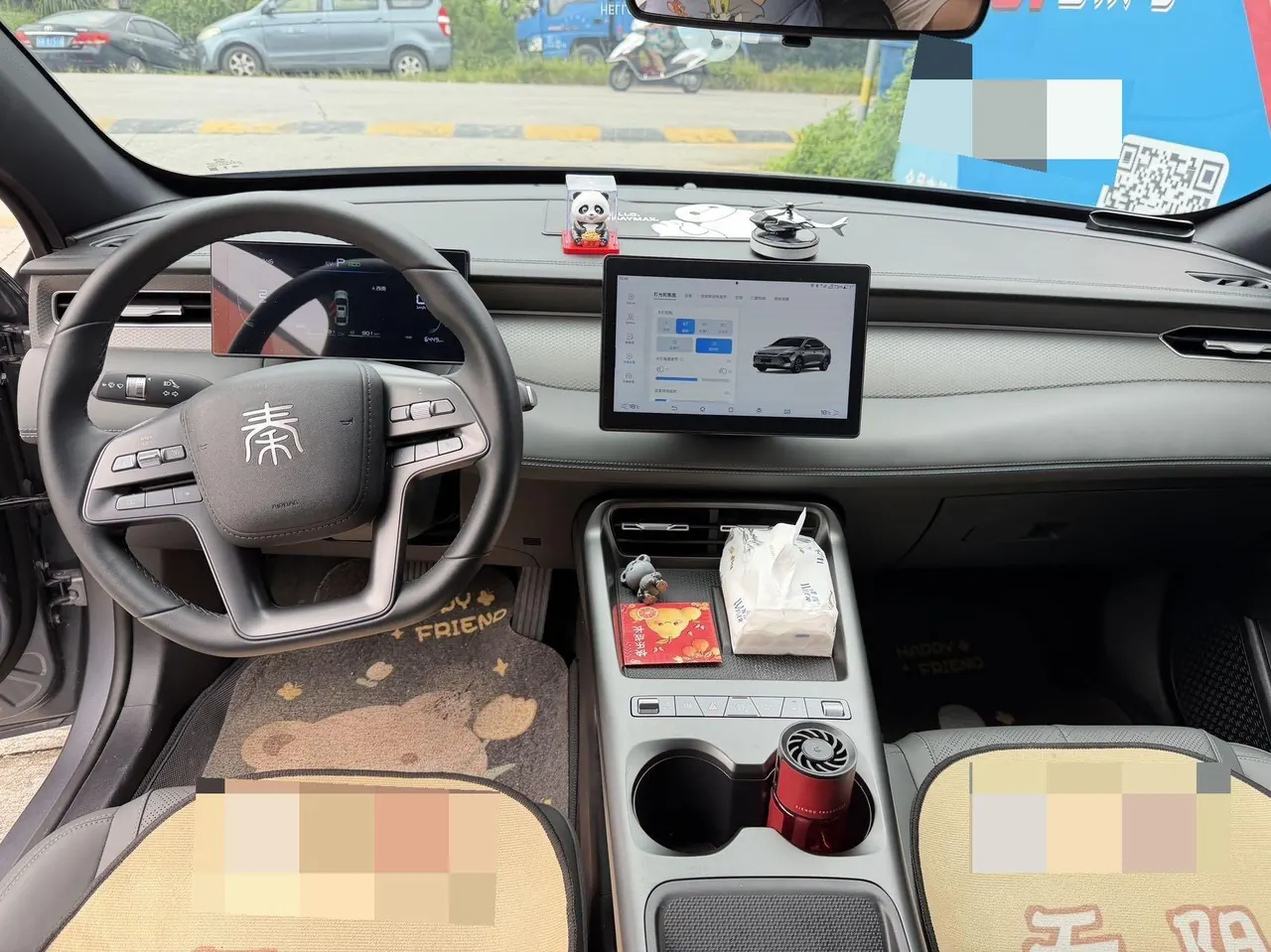 BYD 2026 Qin PLUS DM-i 1.5 CVT 128km Entry-Level Automatic 7