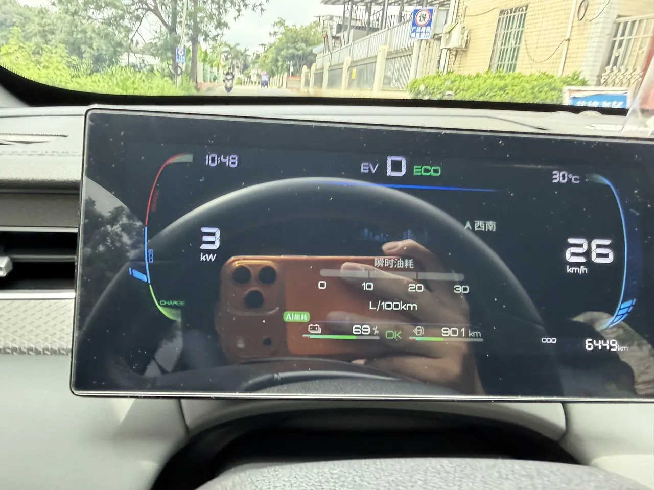 BYD 2026 Qin PLUS DM-i 1.5 CVT 128km Entry-Level Automatic 9