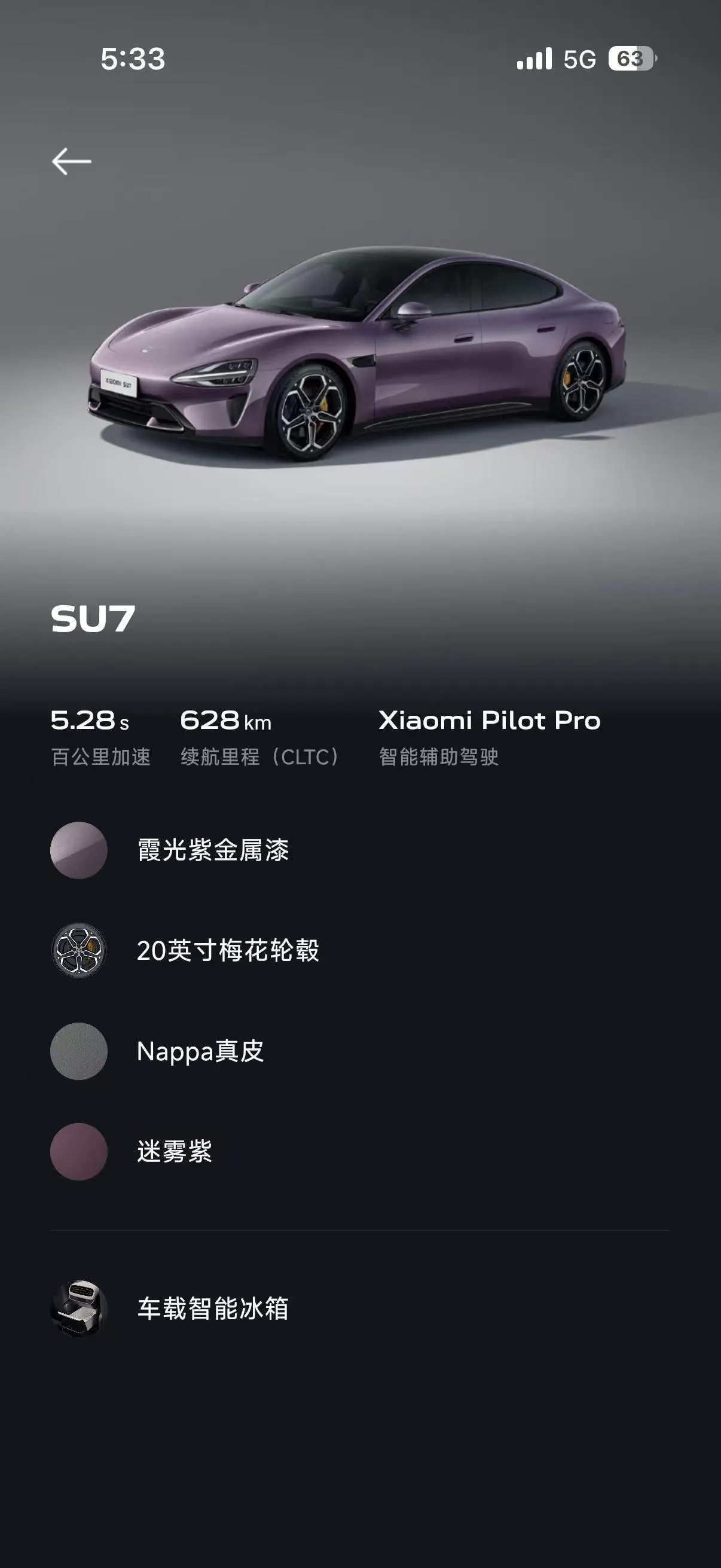 MI 2024 SU 7 700km Rear Drive Long Endurance Smart Driving Edition Automatic Gear 5