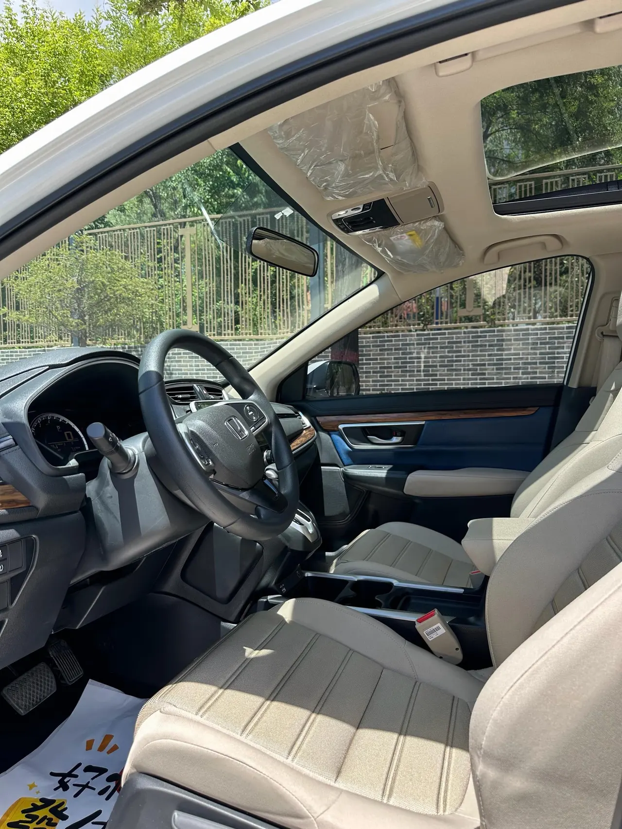 Honda 2021 CR-V 1.5T Stepless 240TURBO Two-Drive Comfort Edition Automatic Gear 5