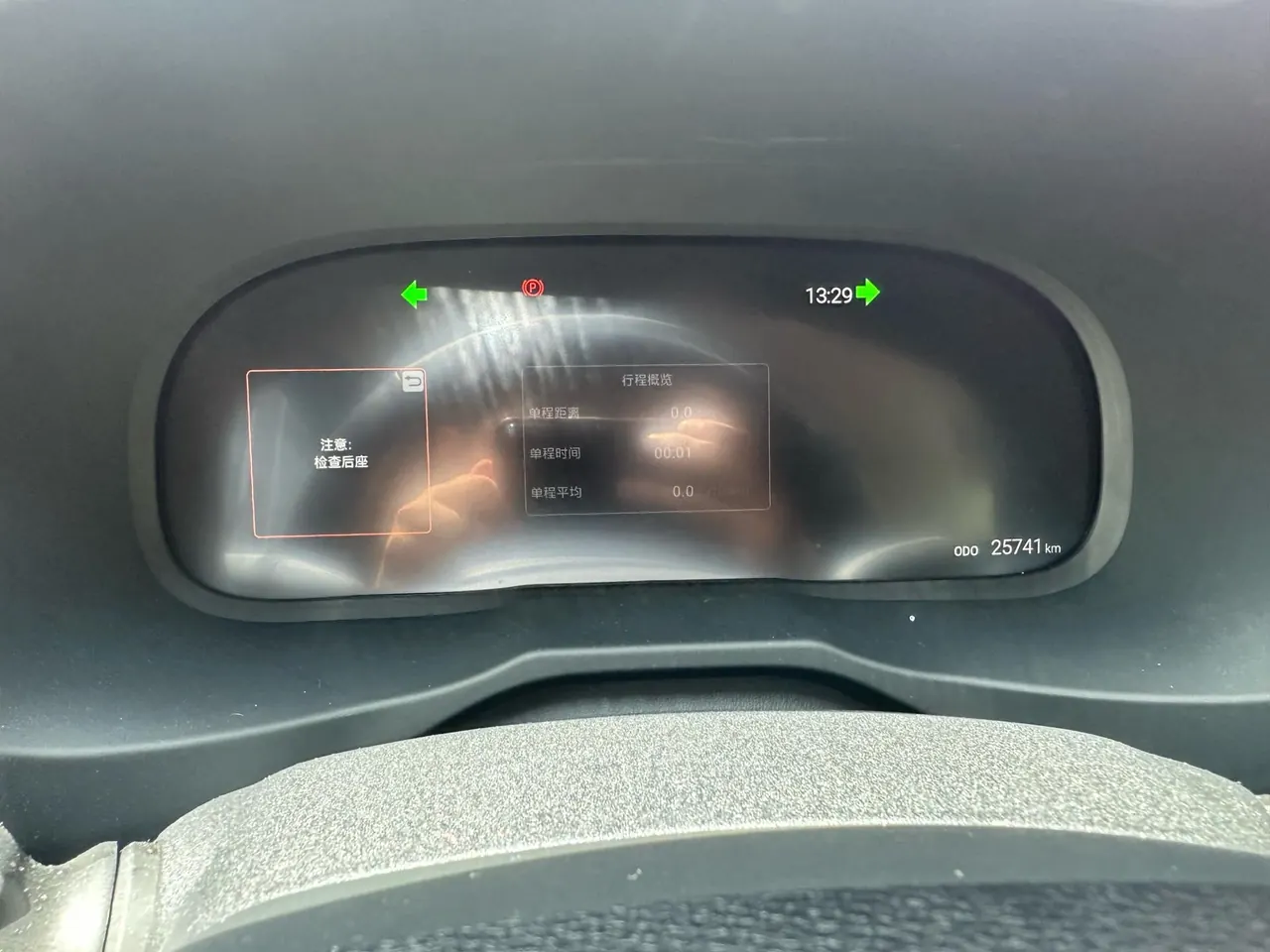 Toyota 2024 Wilanda 2.0 Stepless Two-Drive City Edition Automatic Gear 2