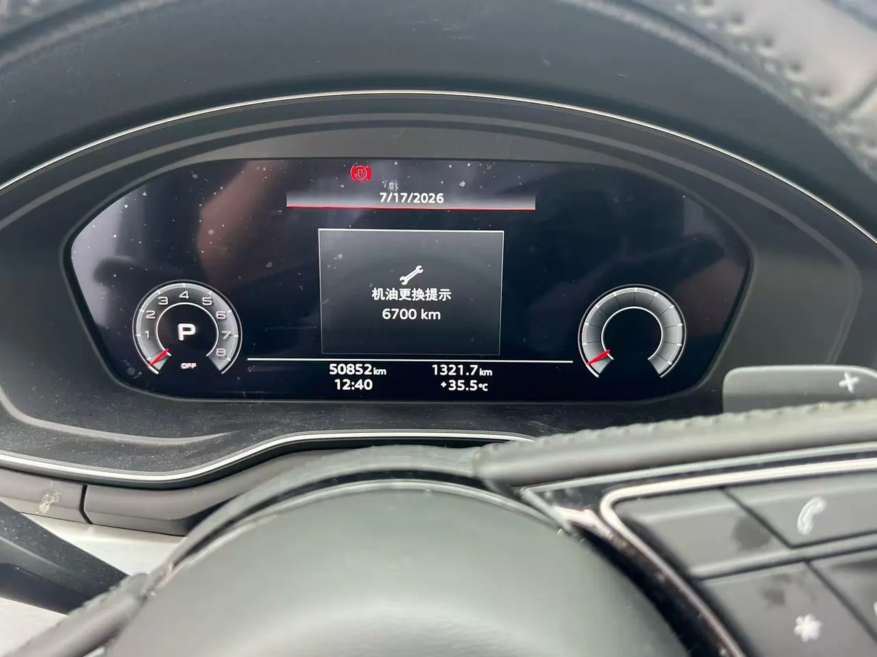 Audi 2020 A4L 2.0TFSI 40TFSI Deluxe Dynamic Automatic 2