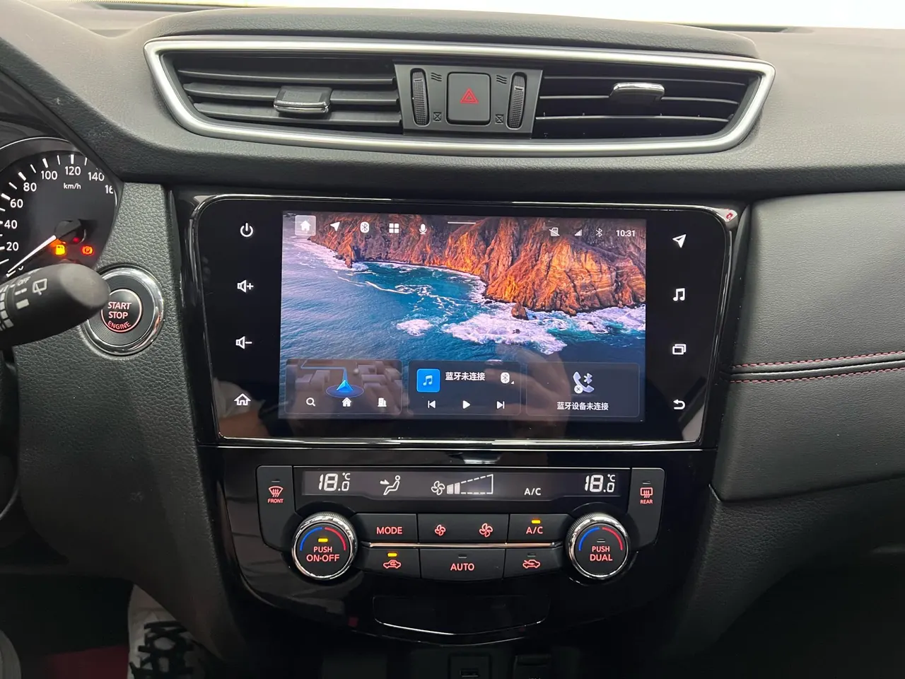 Nissan 2023 Xiao Ke 2.0 Stepless XV Comfort Edition Automatic Gear 18