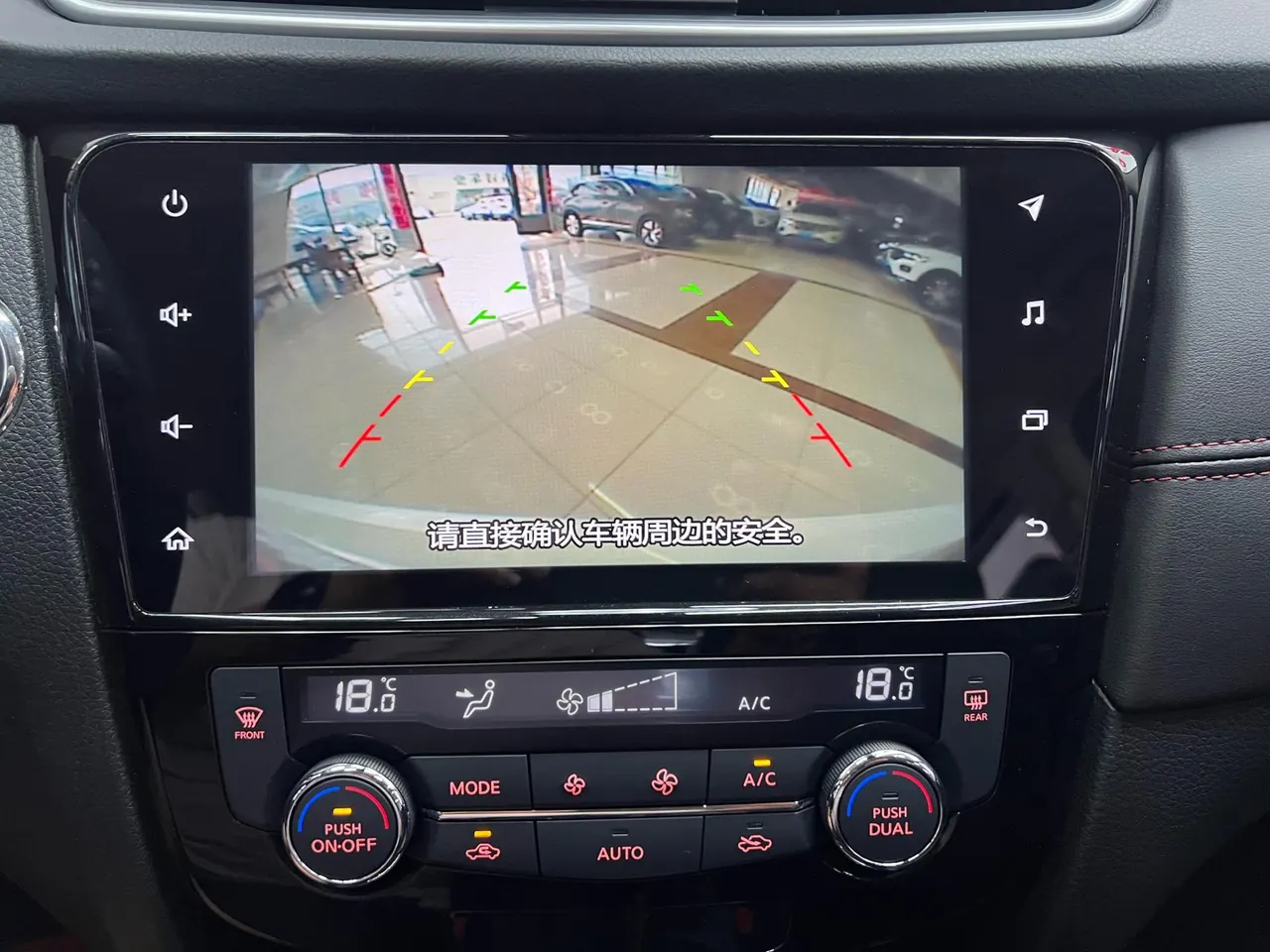 Nissan 2023 Xiao Ke 2.0 Stepless XV Comfort Edition Automatic Gear 19