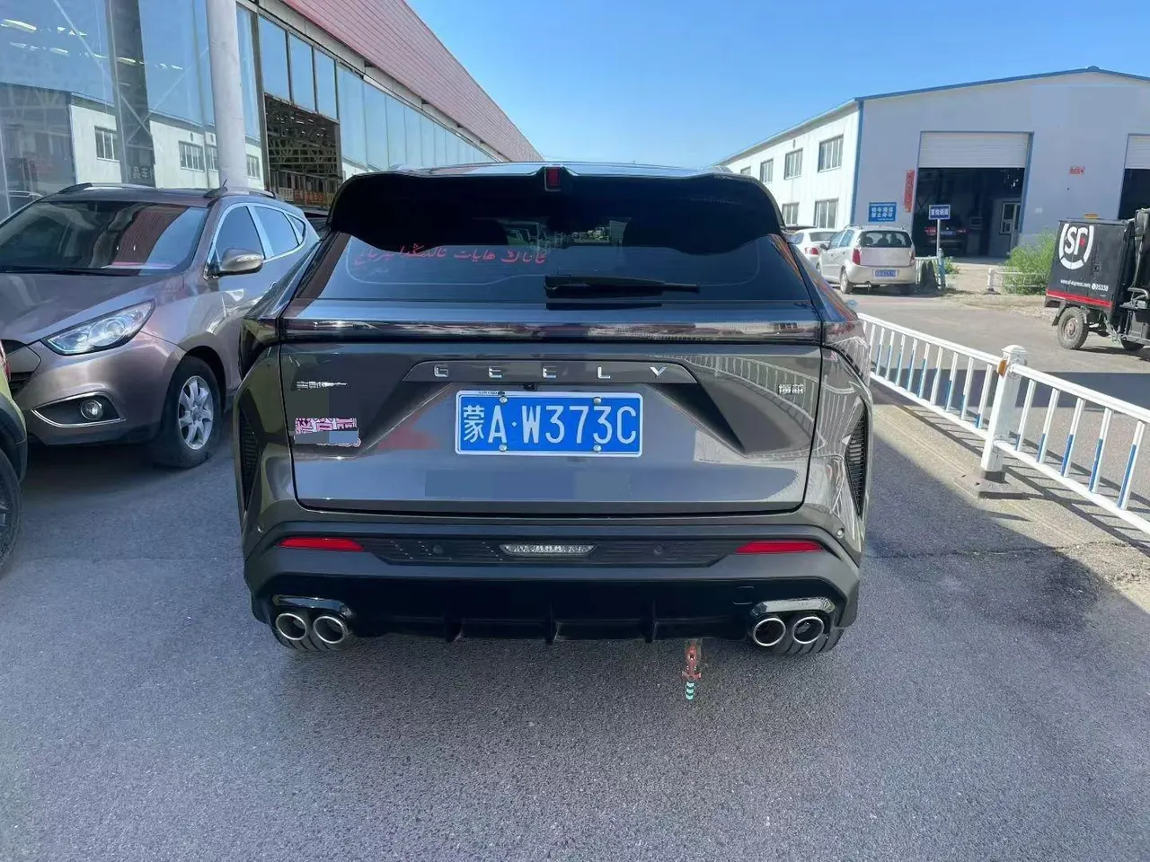 Geely 2024 Boyue 1.5TD Smart Edition Automatic Gear 5