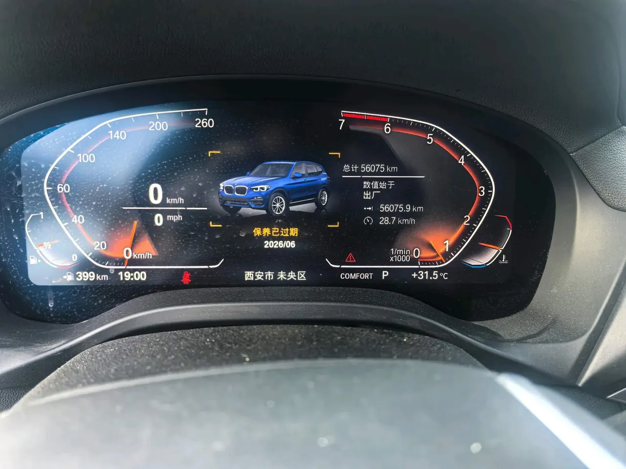 BMW 2020 X3 xDrive28i 2.0T luxury set automatic gear 3