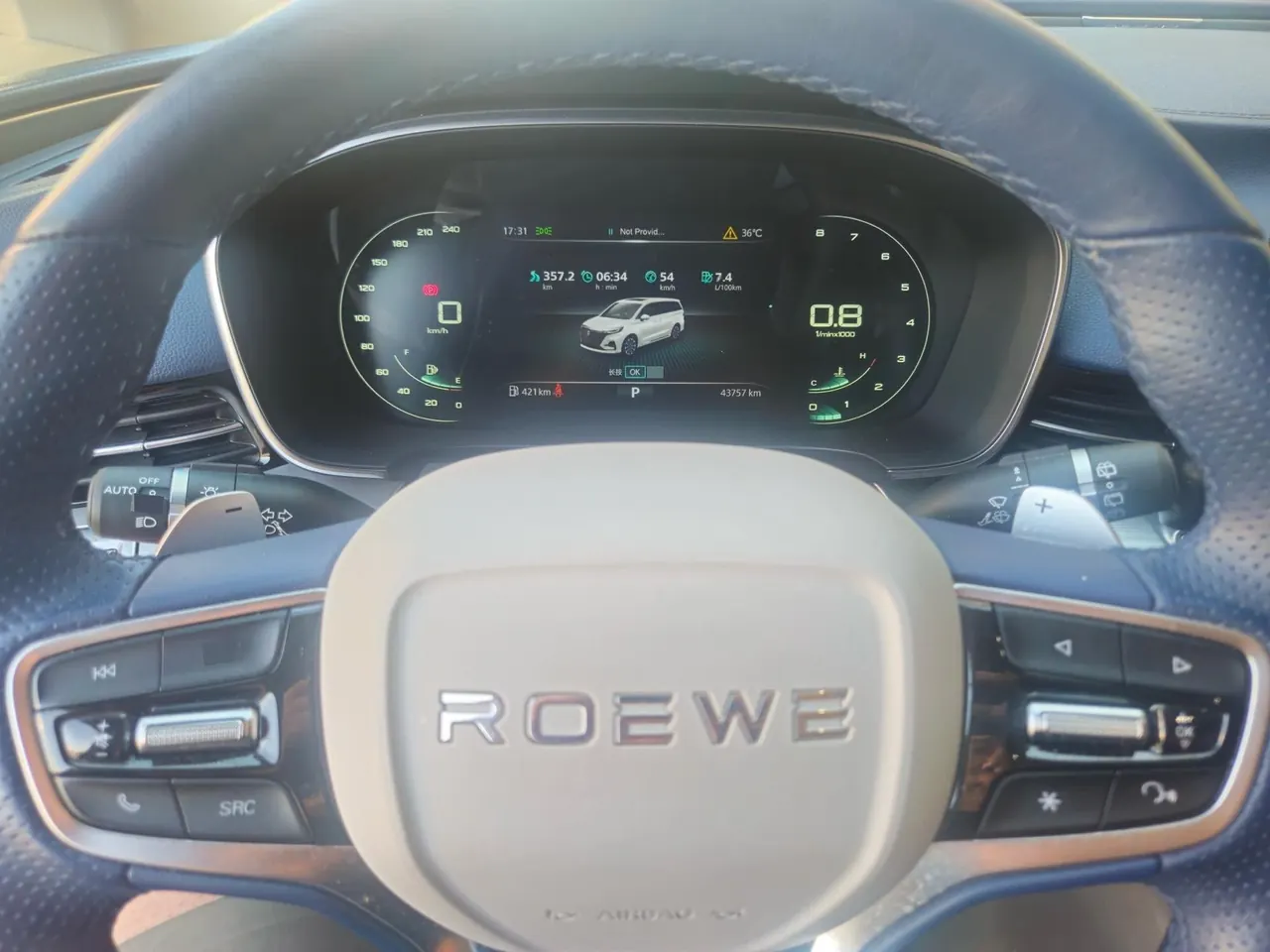 Roewe 2021 iMAX8 2.0TGI 400TGI Supreme Series Honorable Edition Automatic Gear 4