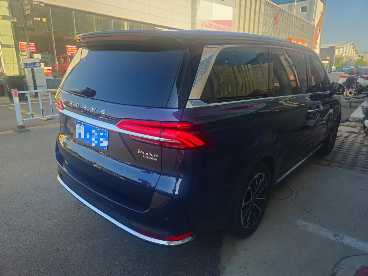 Roewe 2021 iMAX8 2.0TGI 400TGI Supreme Series Honorable Edition Automatic Gear 6