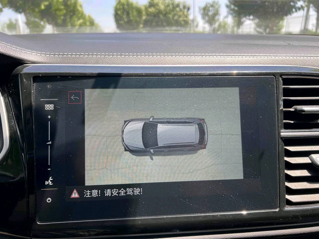 Jetta 2021 Jetta VS7 1.4T Panda Edition Glory Automatic Gear 18