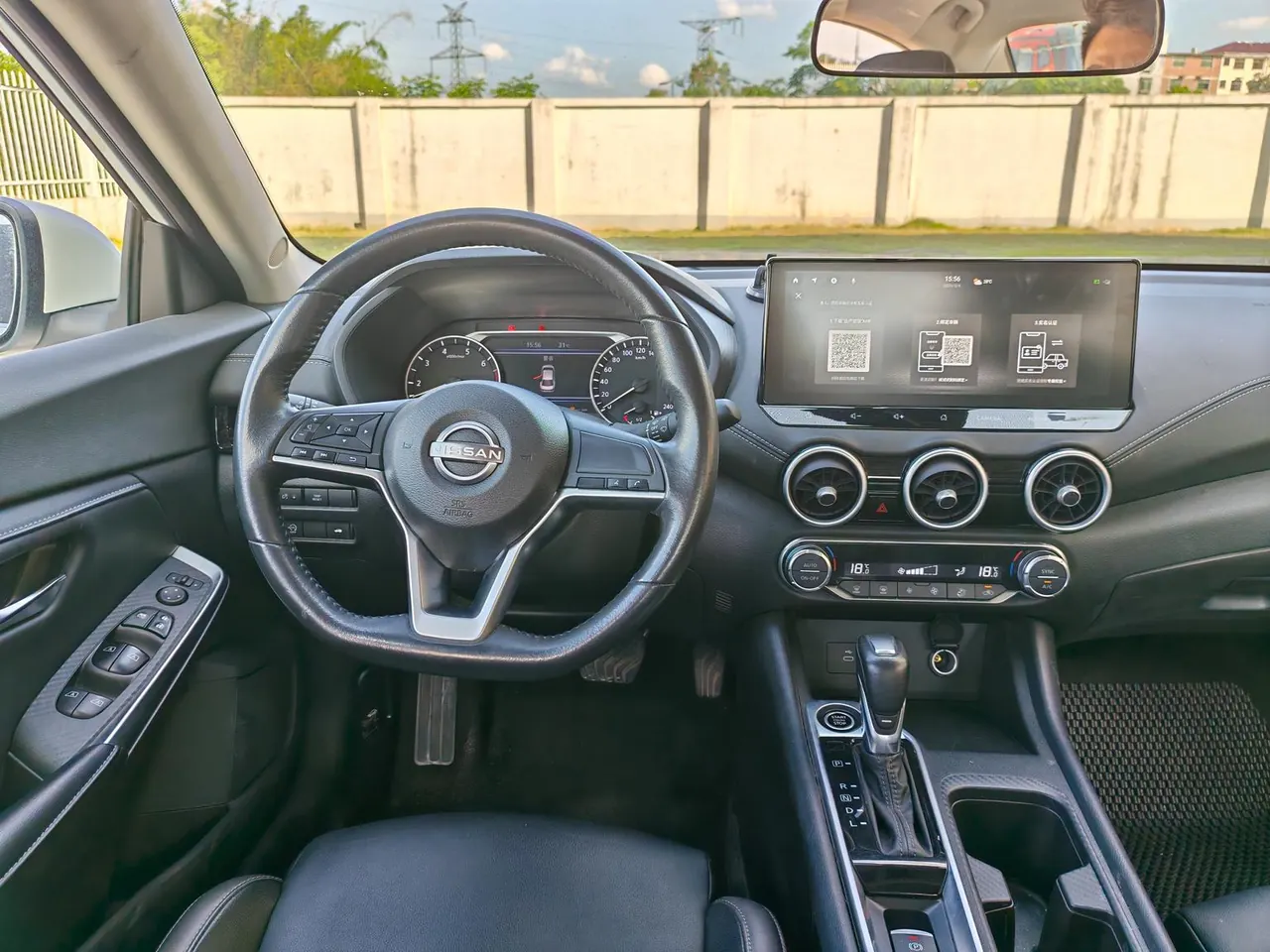 Nissan 2023 Sylphy 1.6 Stepless Pleasant Edition Automatic Gear 8