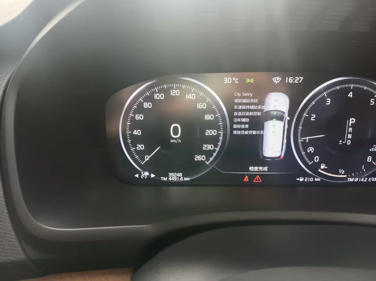 Volvo XC90 (Imported) 2020 XC90 2.0T T6 Zhizun Deluxe Edition 7-seat (Modified) Automatic Gear 5