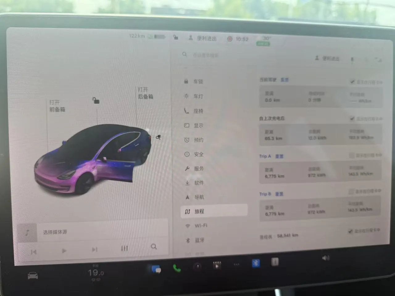 Tesla 2020 Model 3 long endurance rear wheel drive version (modified) automatic gear 9