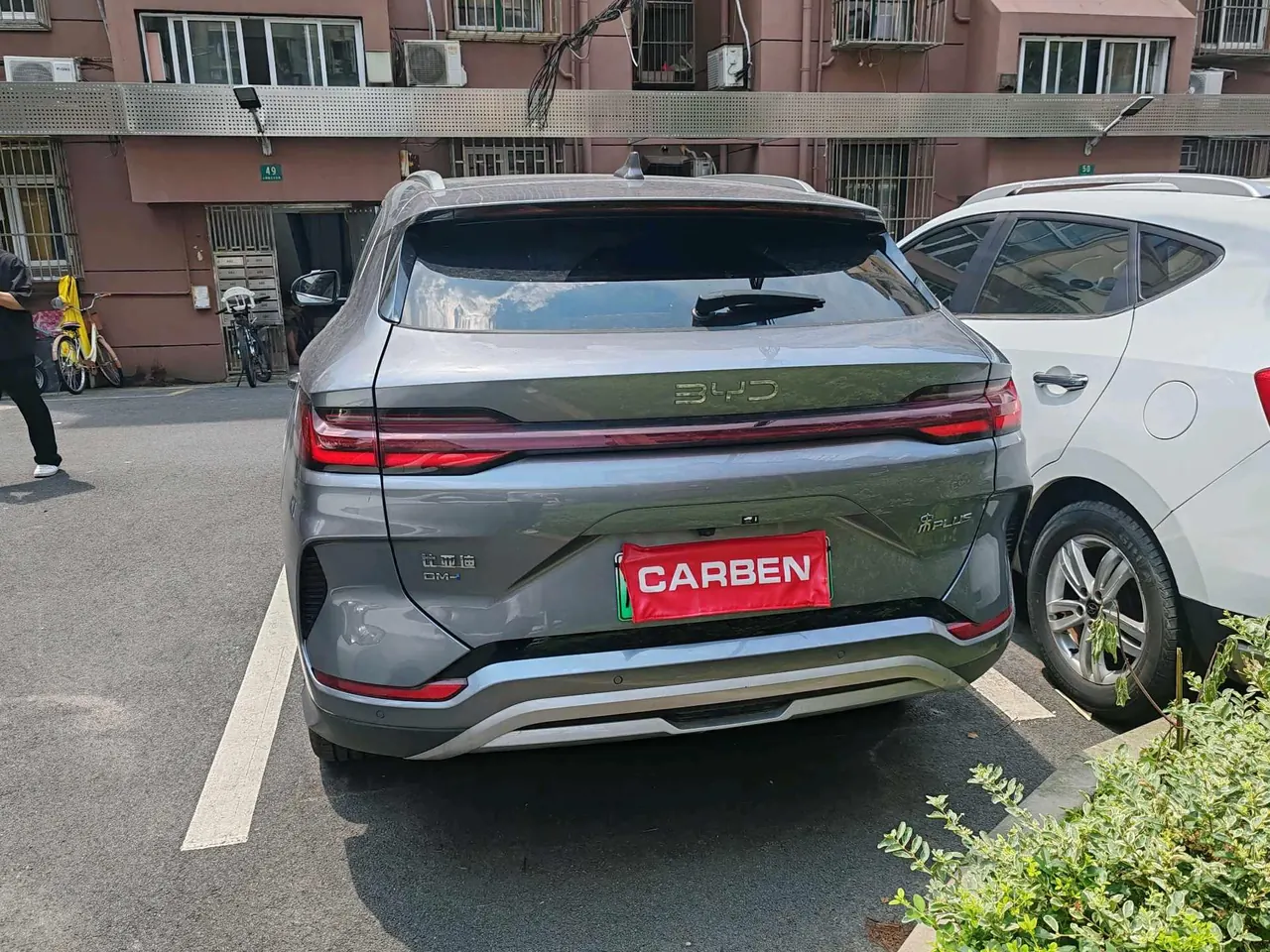 BYD Song PLUS New Energy 2025 Song PLUS DM-i 1.5 Stepless 112KM Honorable Automatic Gear 2