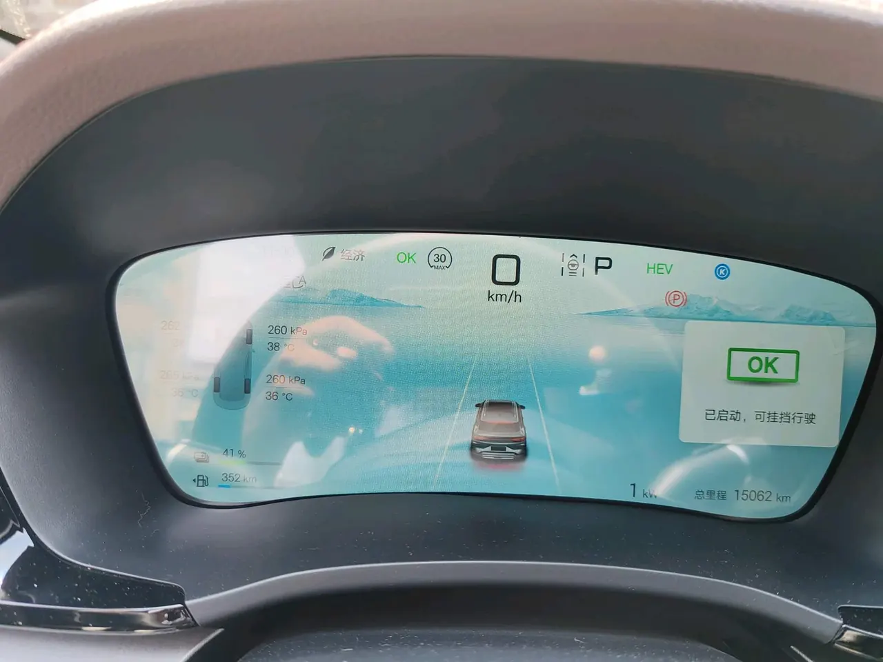 BYD Song PLUS New Energy 2025 Song PLUS DM-i 1.5 Stepless 112KM Honorable Automatic Gear 6