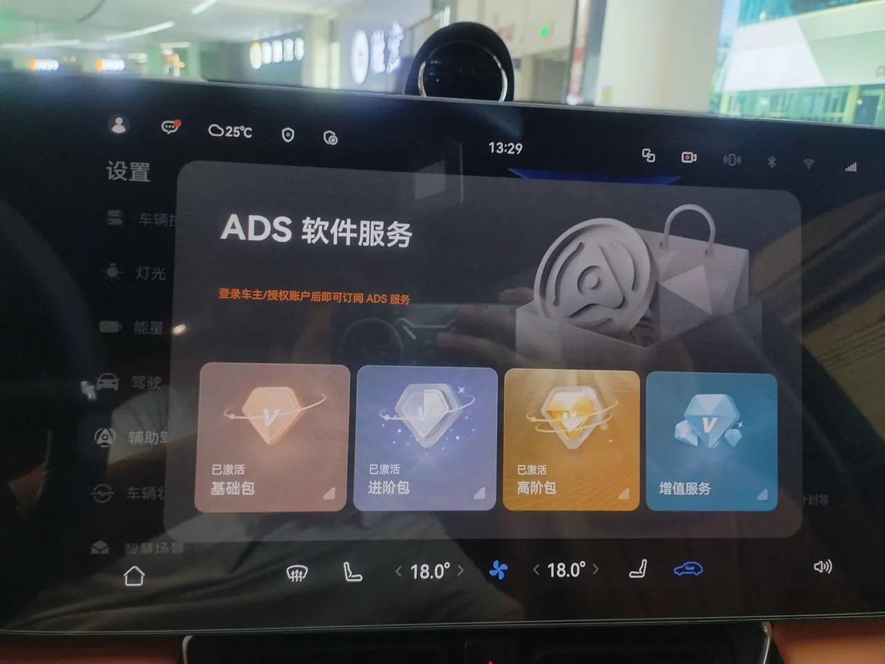 AITO 2025 AITO M8 Max Edition 53.4kWh 6-seat Edition Automatic Gear 6