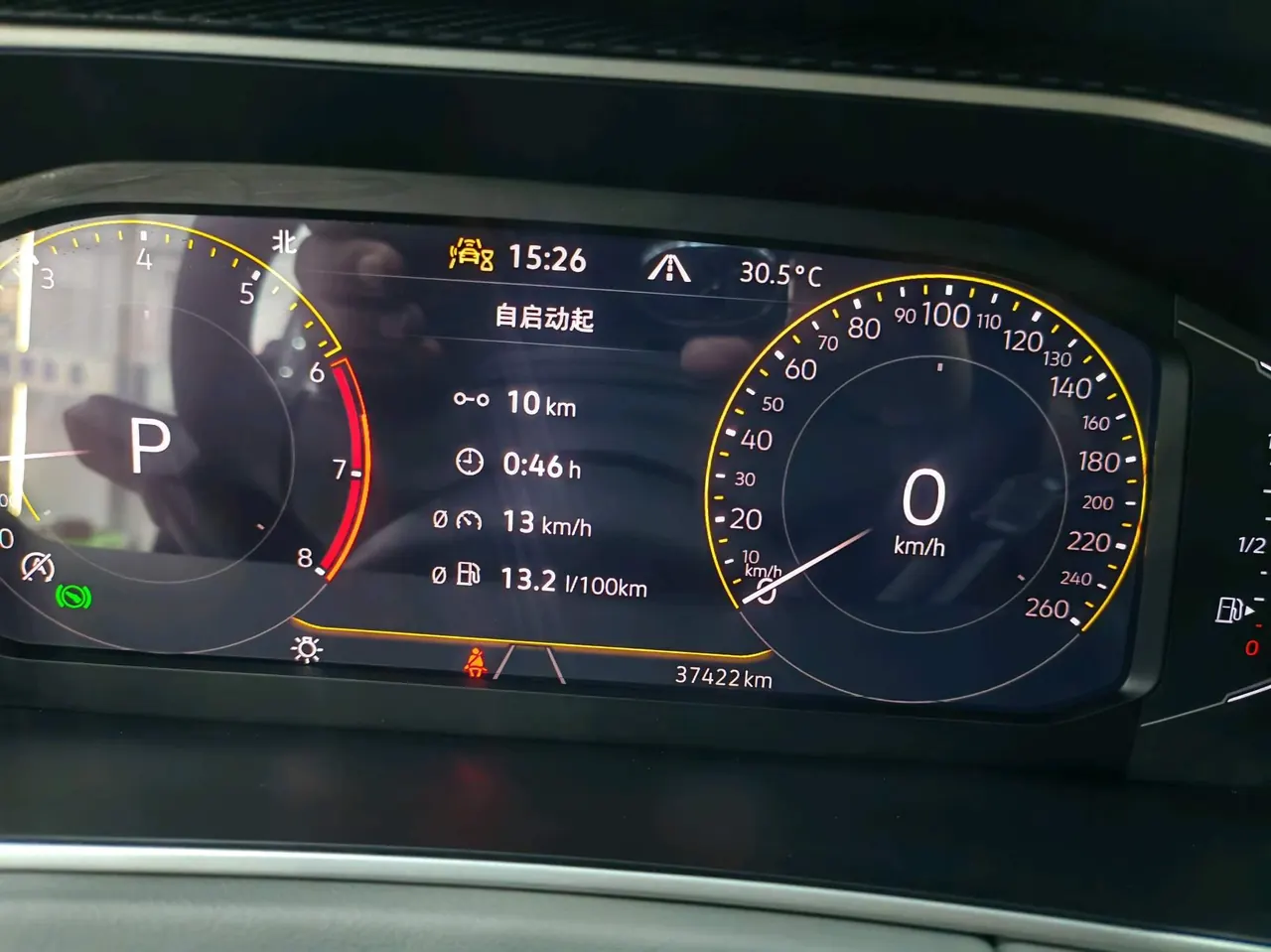 Volkswagen 2023 Tanyue 1.4TSI 280TSI Two-Drive Luxury Plus Advanced Edition Automatic Gear 13