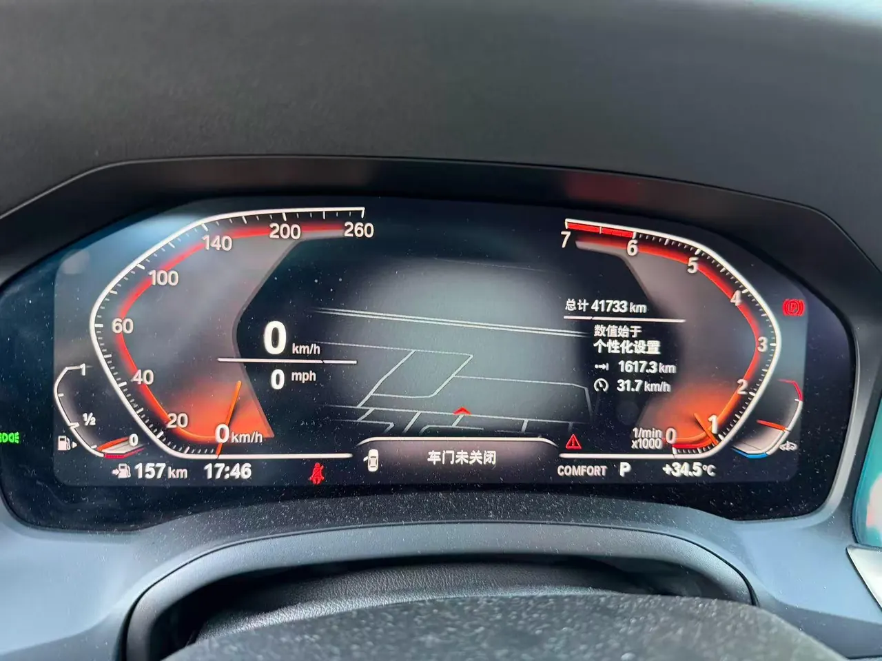 BMW 3 Series 2020 325Li 2.0T M Sports Suit (Modified) Automatic Gear 6