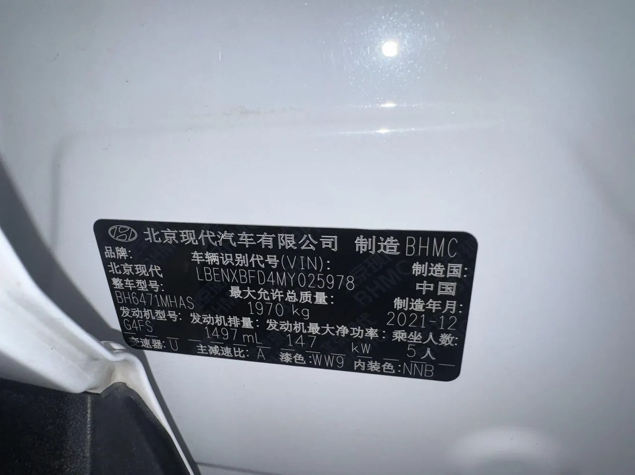 Hyundai 2021 Tousheng L 1.5T LUX Premium Edition Automatic Gear 7
