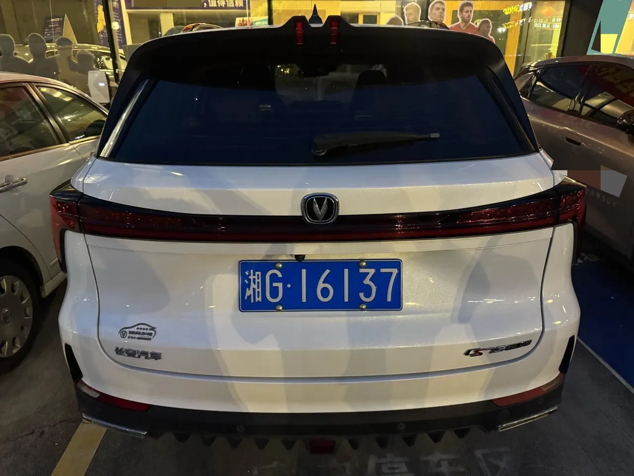 ChangAn 2022 CS75 PLUS 1.5T Honorable Automatic Gear 7