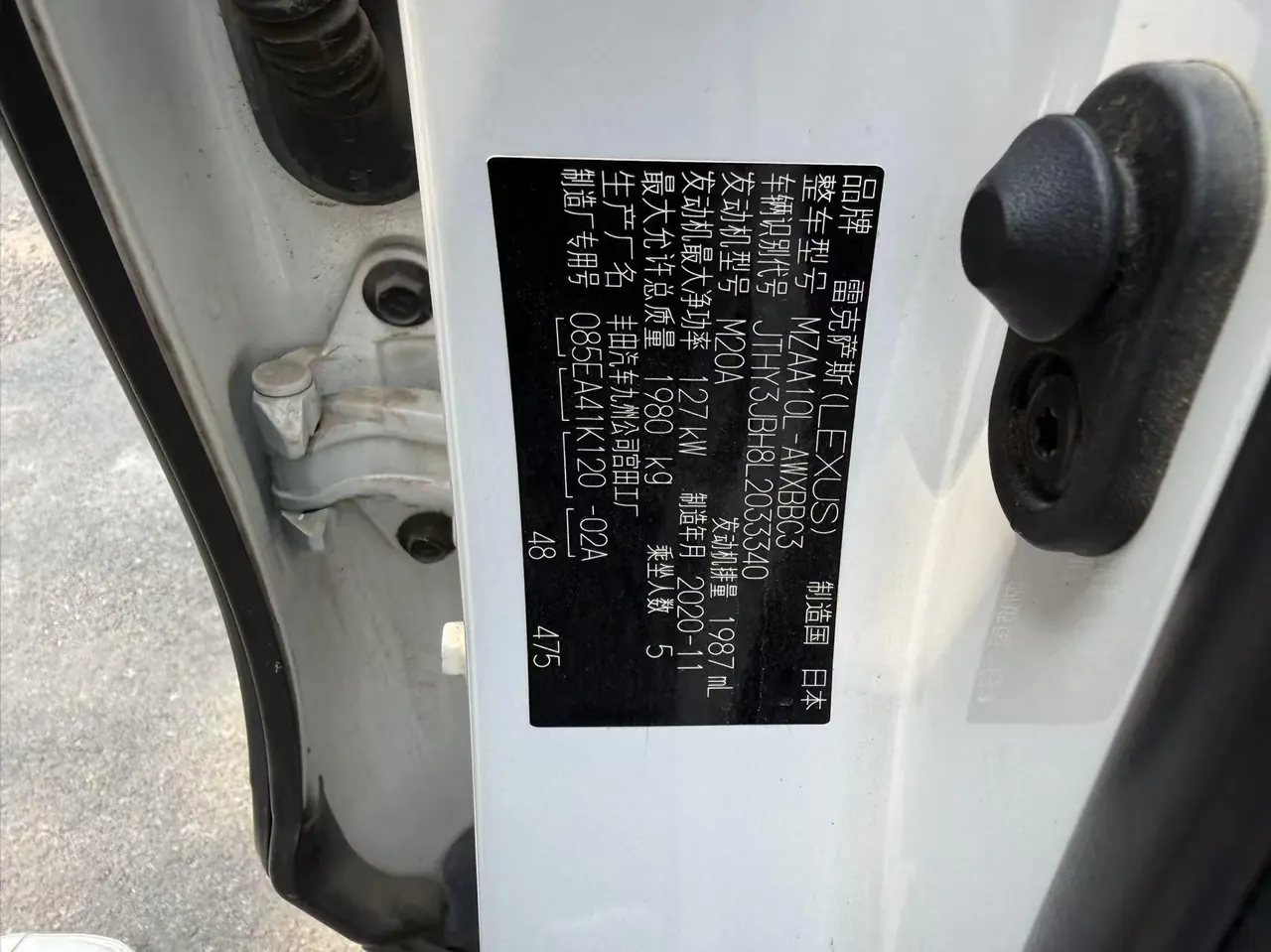 Lexus UX (Imported) 2020 UX200 F SPORT 2.0 Stepless Automatic Gear 6