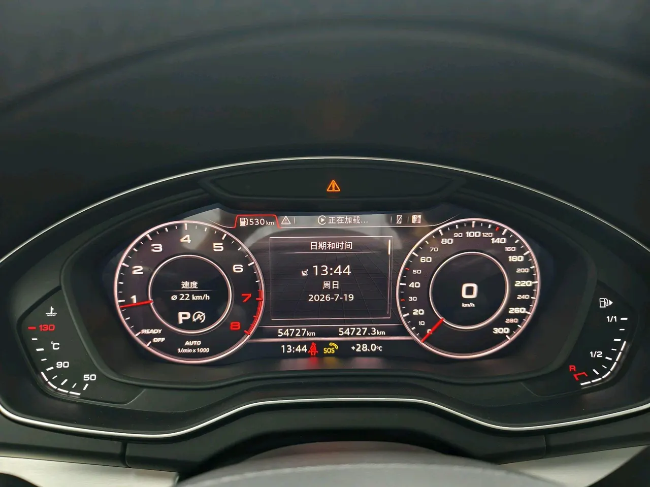 Audi 2020 Q5L 2.0TFSI 40TFSI Rongxiang Fashion Automatic 3