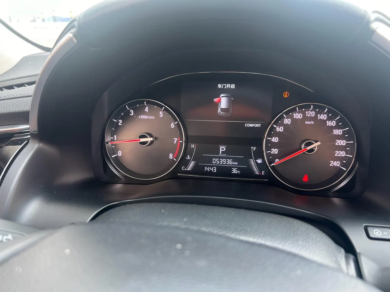 Honda 2020 Crown Road 2.0T 370TURBO Two-Drive Deluxe Automatic Gear 4