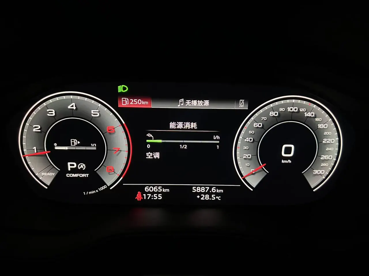 Audi 2025 Q5L 2.0TFSI 40TFSI 45th Anniversary Collection Edition Quattro Fashion Dynamic Automatic 9