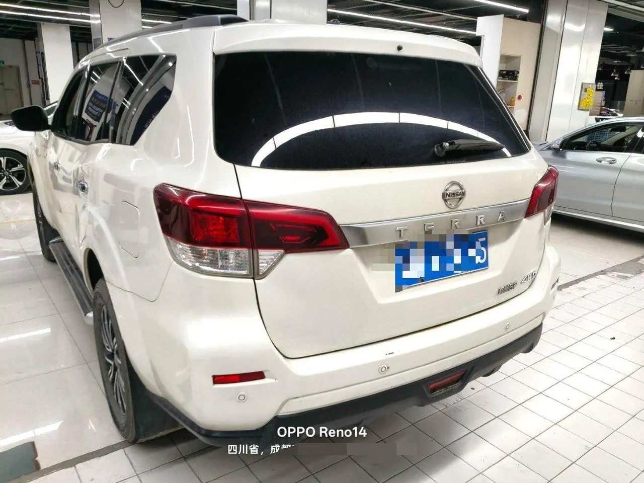 Nissan 2020 Tuda 2.5 Four-wheel Drive Deluxe Edition Automatic Transmission 5