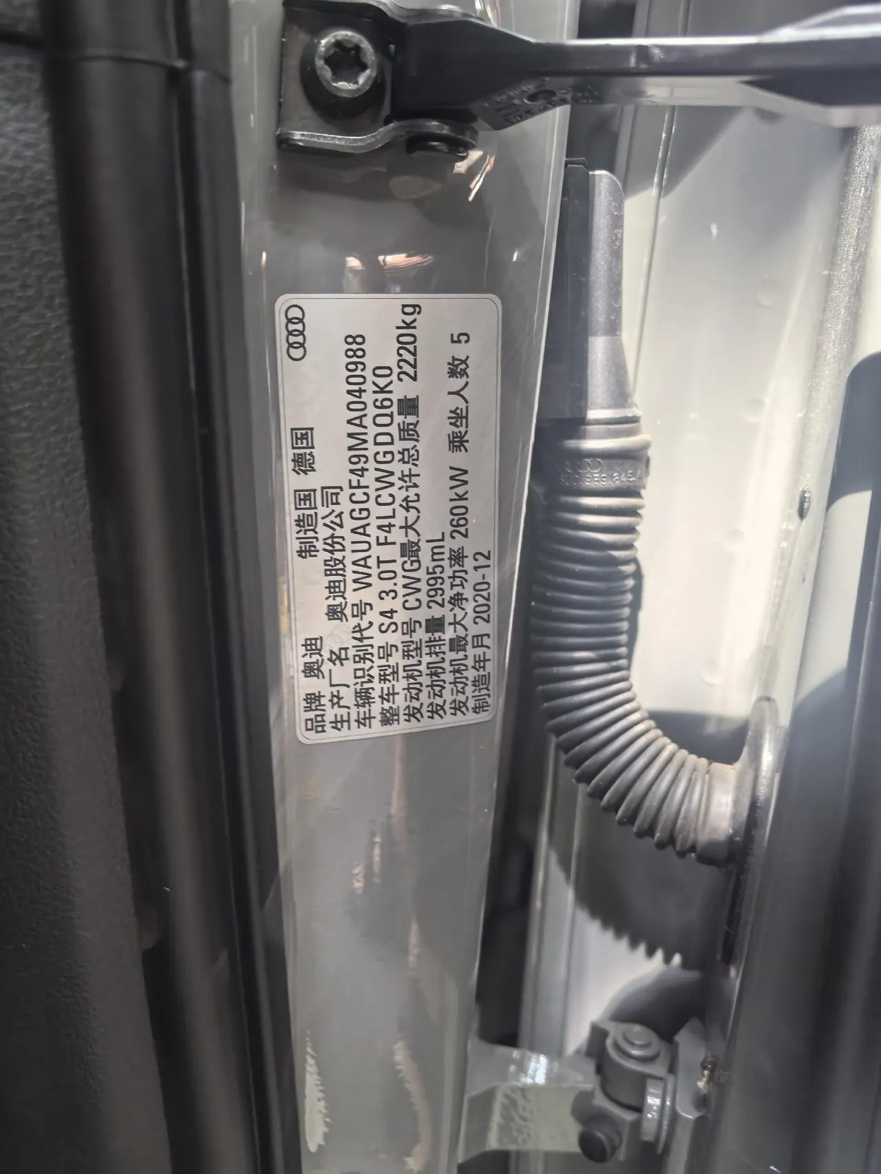 Audi S4 (Imported) 2020 S4 Limousine 3.0TFSI Automatic Gear 7