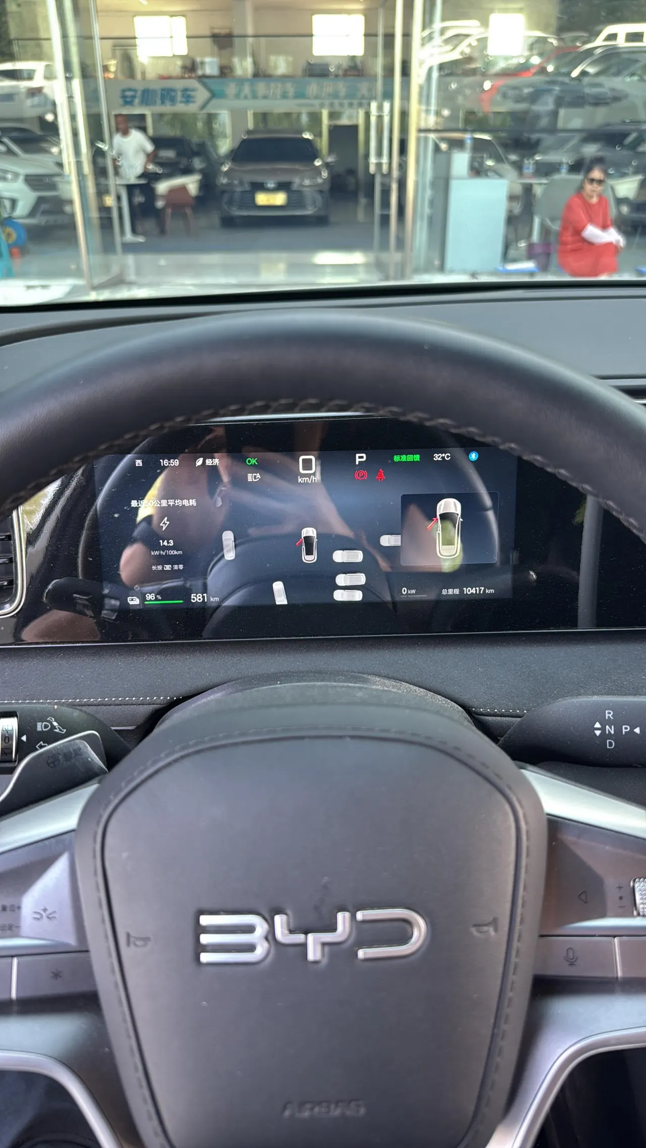 BYD 2025 Sea Lion 06 EV 605 Pilot Pro Edition Automatic Gear 5